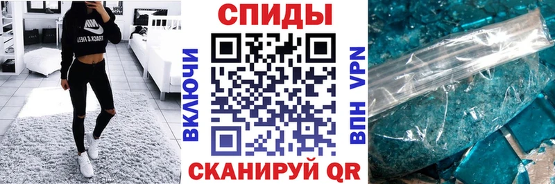АМФЕТАМИН 98% Саянск