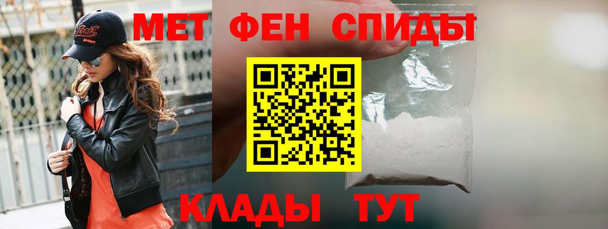 Амфетамин Розовый  Вход с VPN  Amphetamine  Саянск 