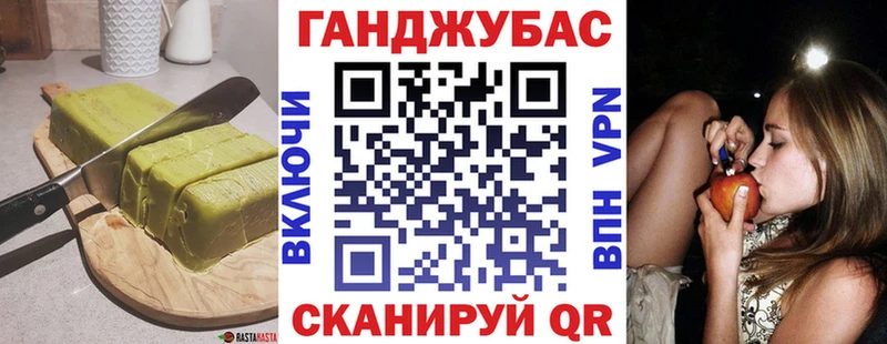 Еда ТГК конопля Саянск