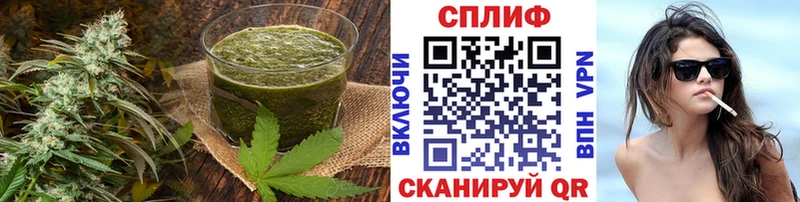 дарнет шоп Саянск Печенье с ТГК марихуана