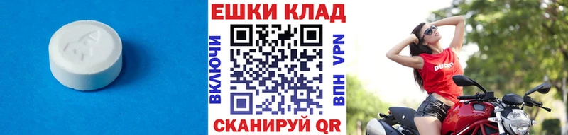 как найти закладки  Саянск  Ecstasy ешки 