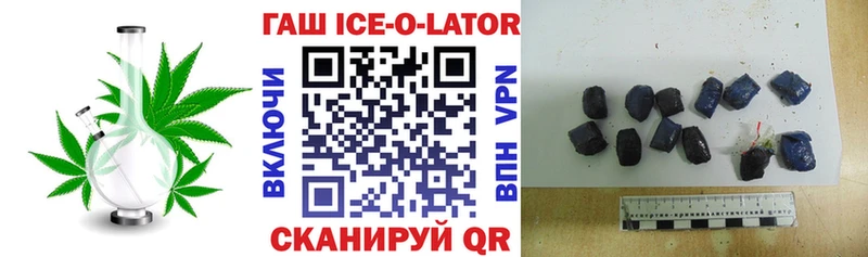 ГАШ 40% ТГК Саянск