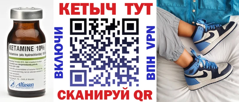 КЕТАМИН VHQ  darknet формула  Саянск  KRAKEN как зайти 