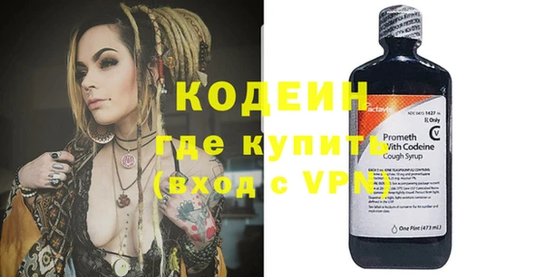 бошки Покровск