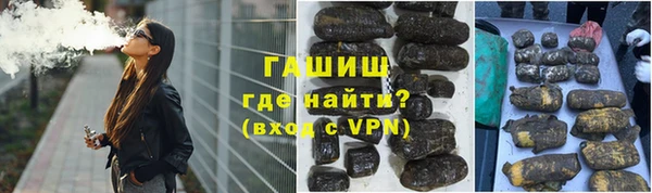 ALPHA-PVP Покачи