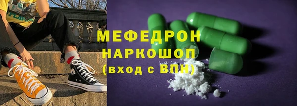 MESCALINE Покров