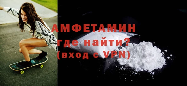 бошки Покровск
