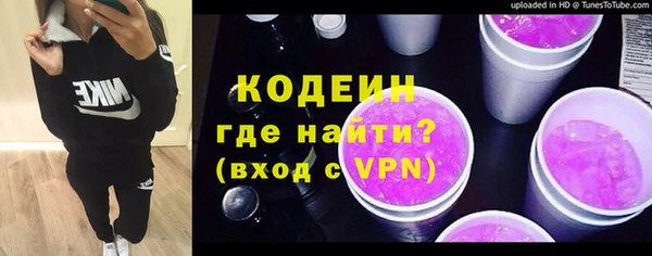 MESCALINE Покров