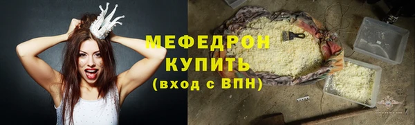 бошки Покровск