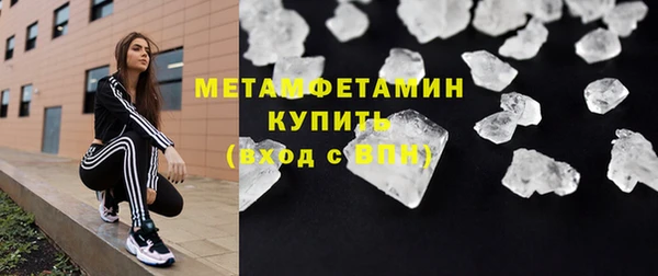 бошки Покровск