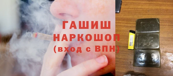 ALPHA-PVP Покачи