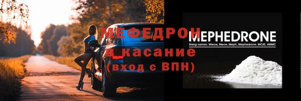 MESCALINE Покров