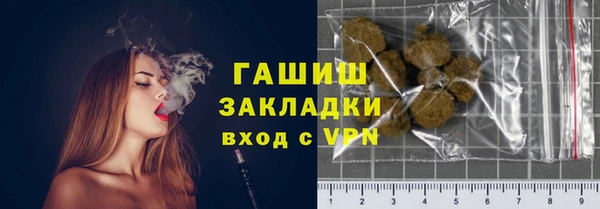 бошки Покровск