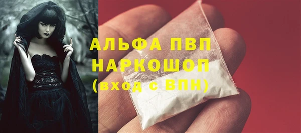 бошки Покровск