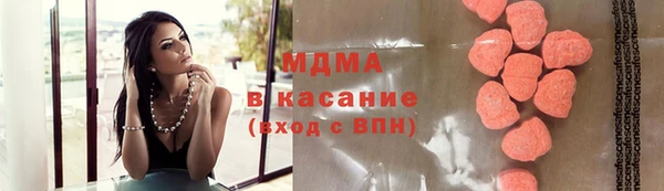 бошки Покровск