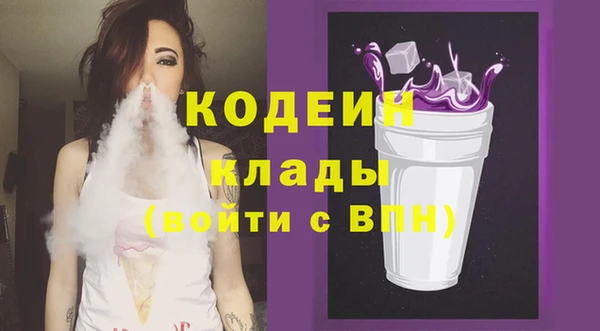 ALPHA-PVP Покачи