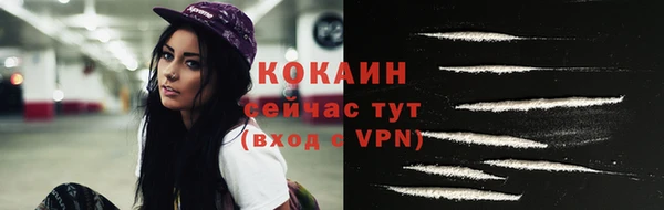 MESCALINE Покров