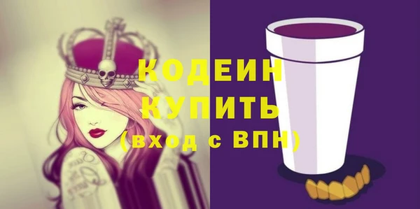 бошки Покровск