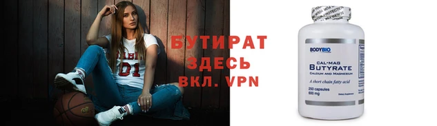 ALPHA-PVP Покачи
