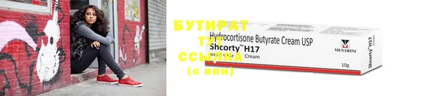 MESCALINE Покров