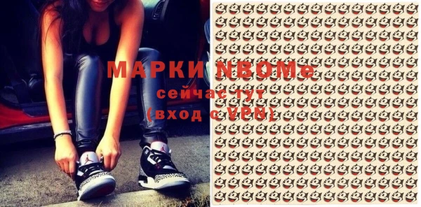 MESCALINE Покров
