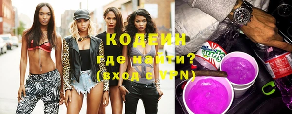 MESCALINE Покров