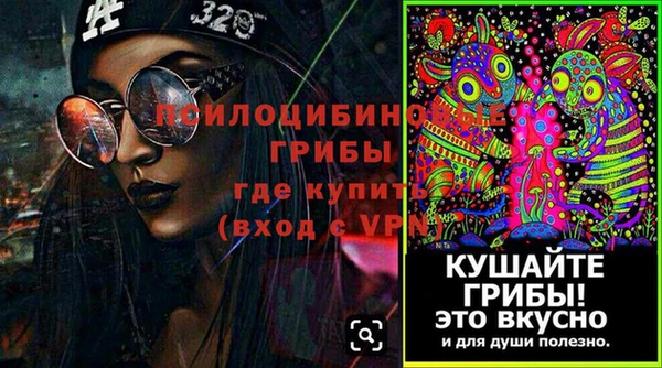 ALPHA-PVP Покачи