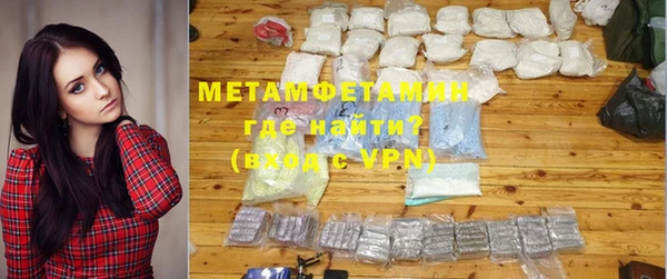 MESCALINE Покров