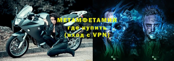 MESCALINE Покров