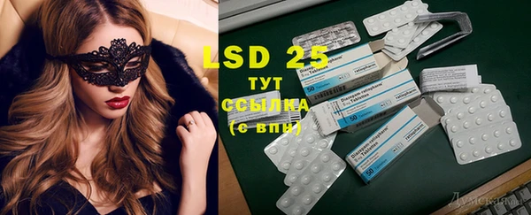 MESCALINE Покров