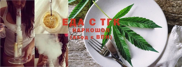 бошки Покровск