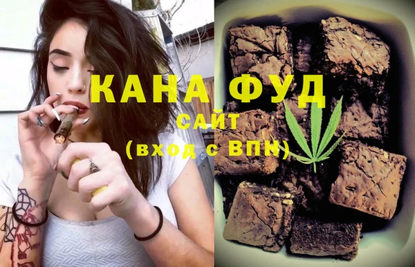 ALPHA-PVP Покачи