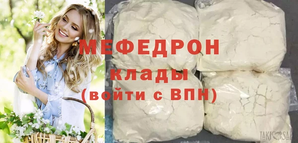 MESCALINE Покров