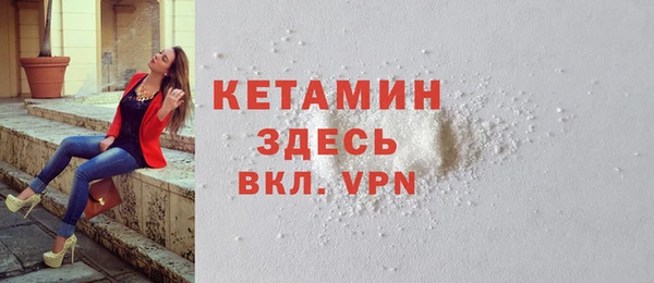ALPHA-PVP Покачи