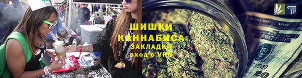бошки Покровск
