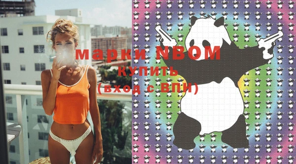 MESCALINE Покров