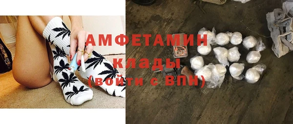 бошки Покровск