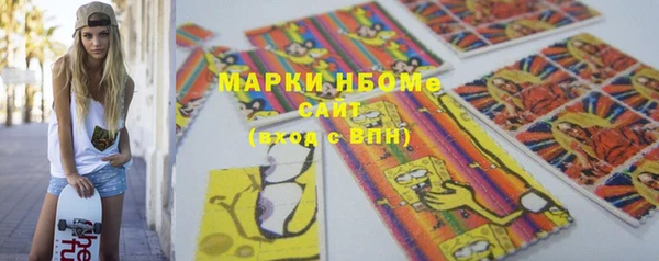 ALPHA-PVP Покачи