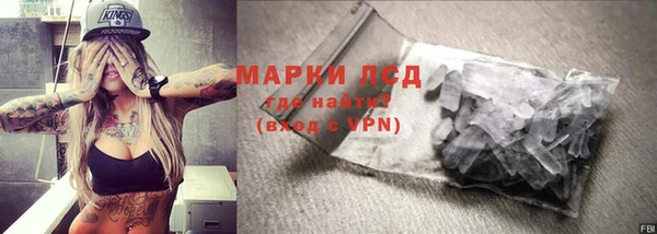 бошки Покровск
