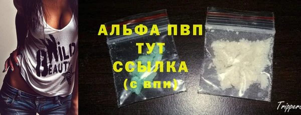 бошки Покровск