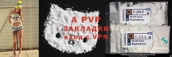 ALPHA-PVP Покачи