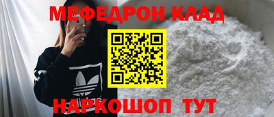 COCAINE Ирбит