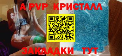 СК Ипатово