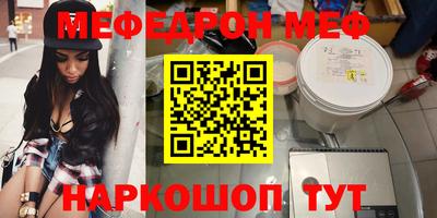 СК Ипатово