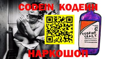 COCAINE Ирбит