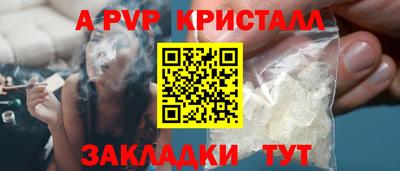 СК Ипатово