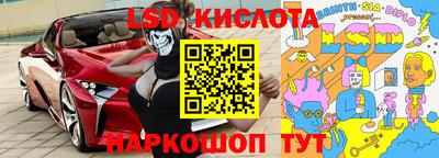 СК Ипатово
