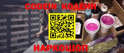 COCAINE Ирбит