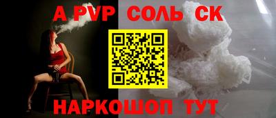 спиды Комсомольск-на-Амуре