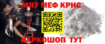 COCAINE Ирбит